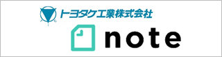 トヨタケ工業 note バナー